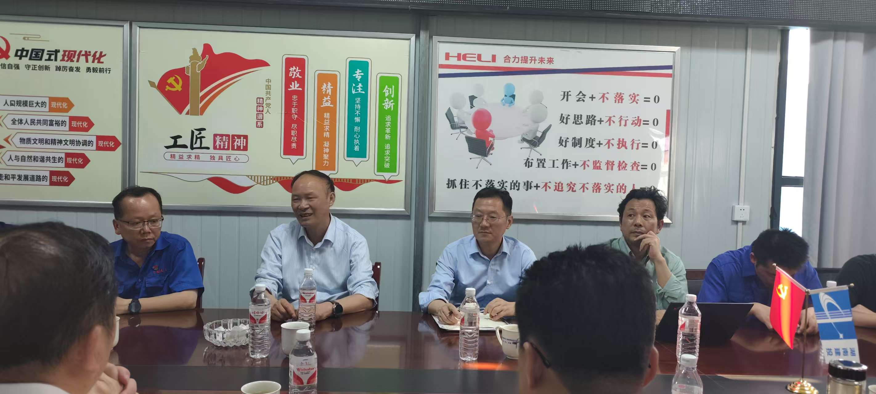 工程建設(shè)調(diào)研（二）.jpg